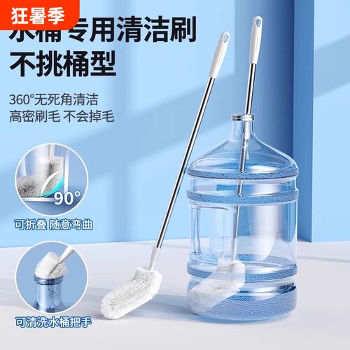 66cm加长桶刷|超2000次加购