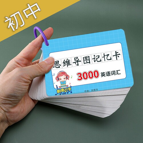 支持手机扫码发音支持点读