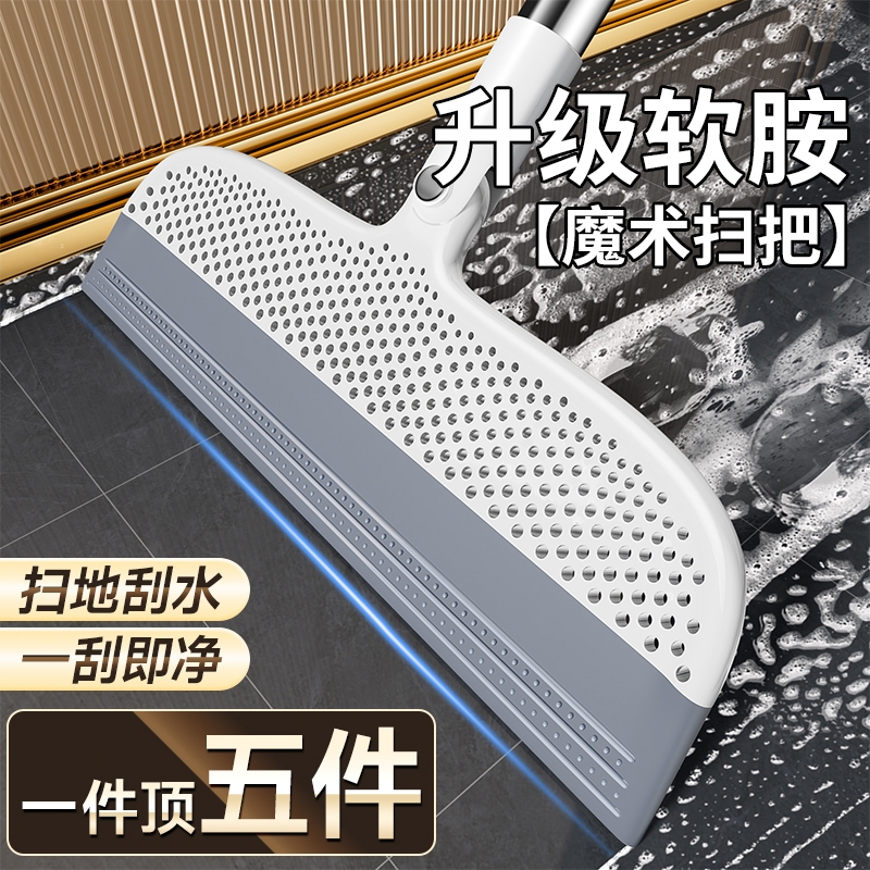 魔术刮水拖把神器|超1000次加购