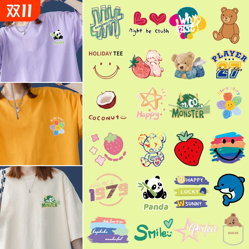 热转印T恤布贴|超8000次加购