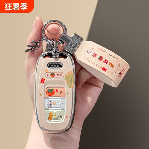 老款奥迪a6l钥匙套R8保护a4l个性车扣A7高档遥控壳a5/a8汽车用品