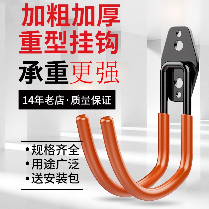 水管大挂钩打孔固定挂重物室外梯子金属电缆挂架墙壁头盔收纳