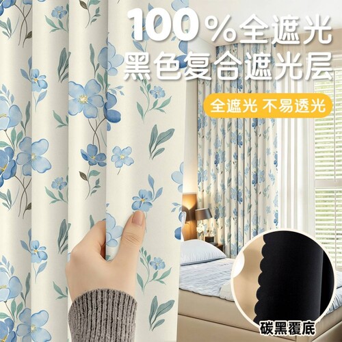 【卡通萌趣印花】全遮光窗帘