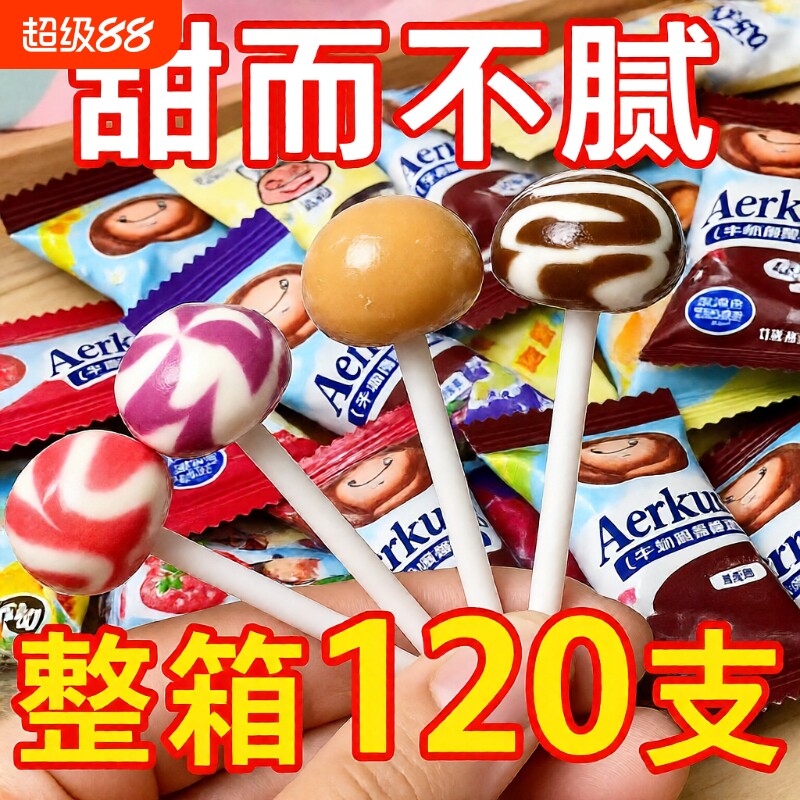 海麟娃水果棒棒糖120支图片