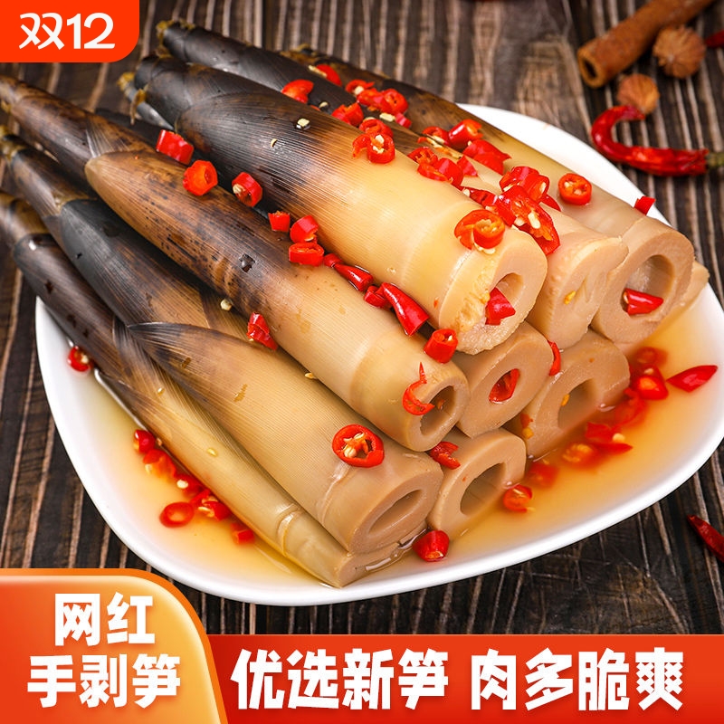 开袋即食香辣竹笋手剥笋