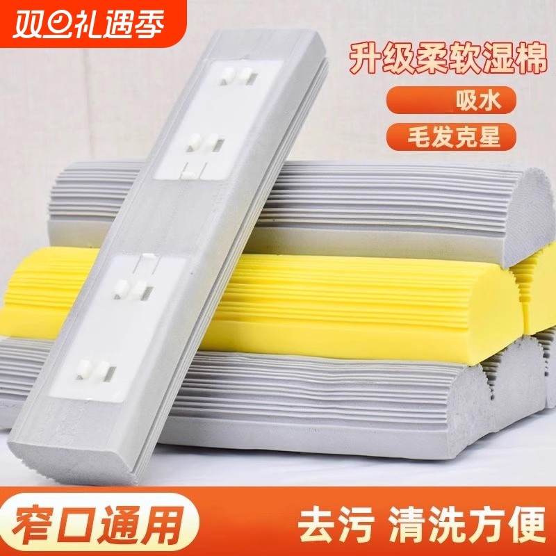 家用吸水拖把头强力去污清洗方便