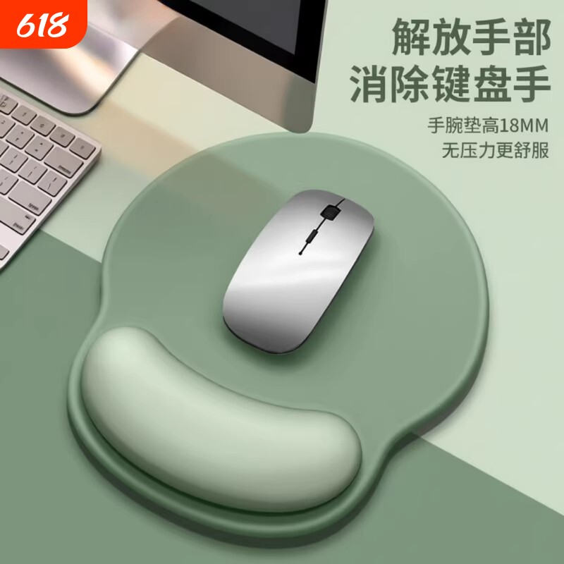 鼠标垫护手腕创意女生护腕垫防腱鞘炎办公滑鼠记忆棉硅胶防滑垫男