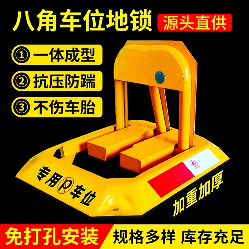 加厚防撞停车桩|183人收藏图片