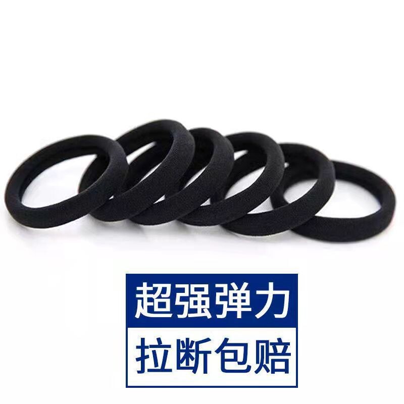 黑色头绳发绳发圈橡皮筋女扎头高弹力耐用皮套不伤发高弹性短发