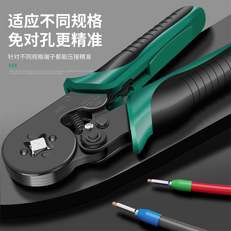 冷压接线端子套装压线钳收纳盒电线铜鼻子VE管型端子盒装电工工具