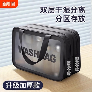干湿分离洗漱包男士浴兜浴包便携防水洗澡包游泳旅行收纳袋出差