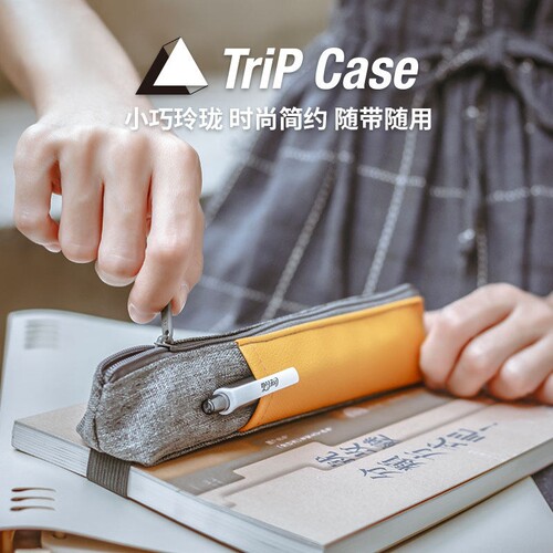 THEBAI trip case三角笔袋学生便携办公收纳小巧随身旅行便携迷你笔袋
