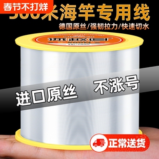 进口500米鱼线主线钓鱼远投海钓海杆抛竿路亚专用尼龙线子线原丝