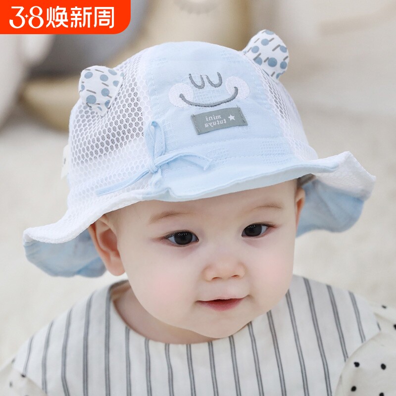 婴儿帽子夏季薄款新生儿小月龄遮阳帽女宝宝防晒渔夫帽儿童太阳帽