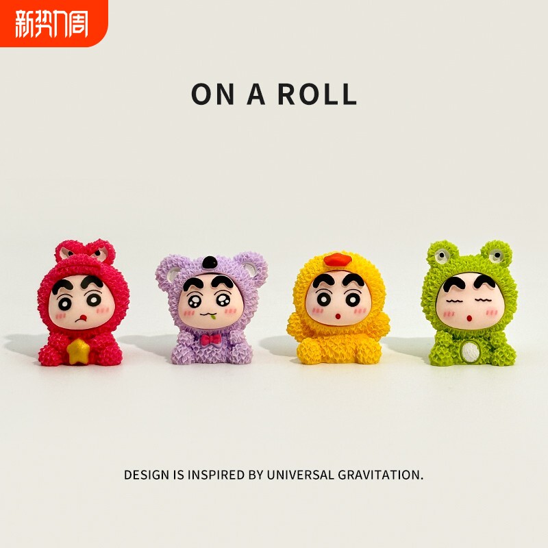 治愈系情绪稳定可爱蜡笔小新车摆件桌面摆件车内饰品办公室工位