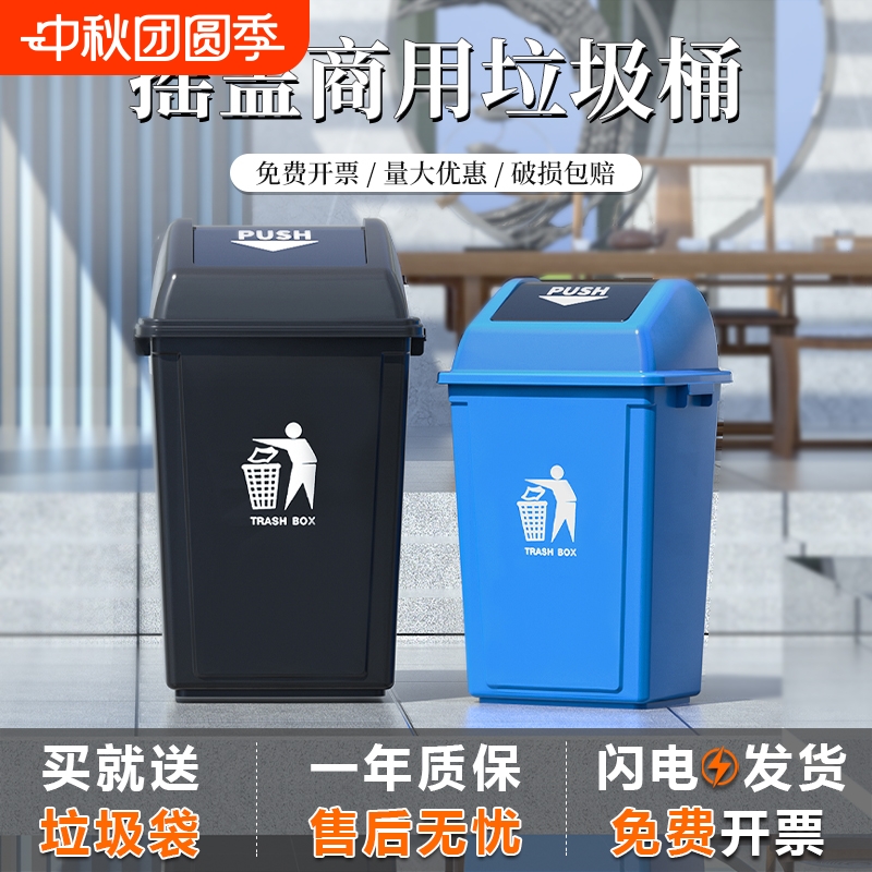 带盖摇盖户外黑色大容量垃圾桶