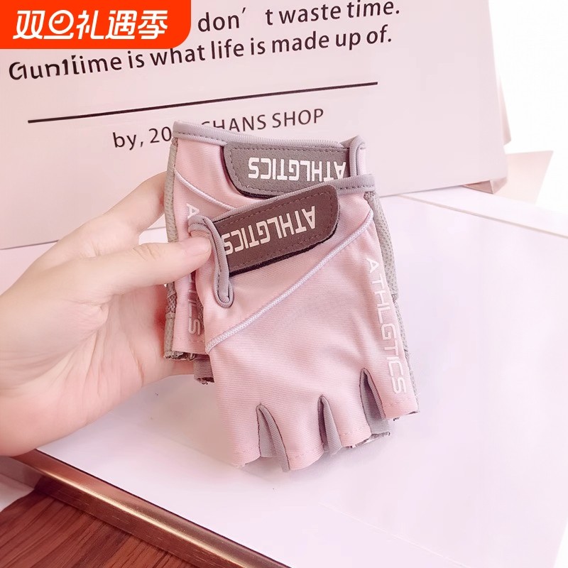 运动手套健身女器械男半指款训练防起茧瑜伽防滑骑行护手夏季徒步