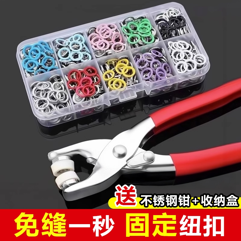 【TOP热销榜】五爪扣安装套装