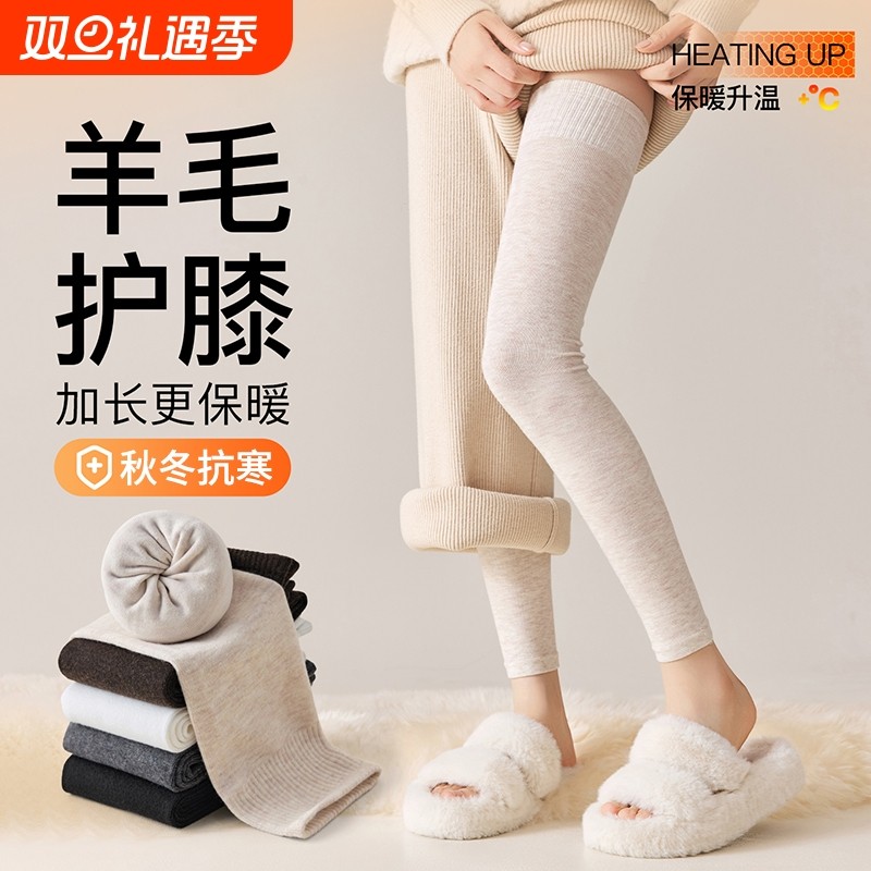 羊毛长筒腿套加厚保暖秋冬季过膝袜子女加绒毛圈高筒袜毛圈袜套女