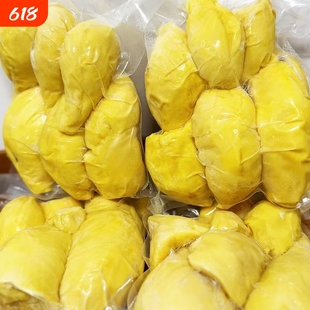 泰国5A级液氮榴莲肉1000g