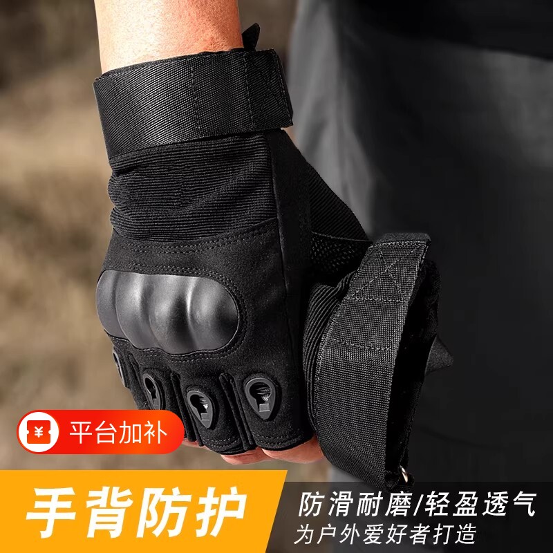 骑行手套摩托车加绒加厚户外登山防滑耐磨防刮防护透气训练手套