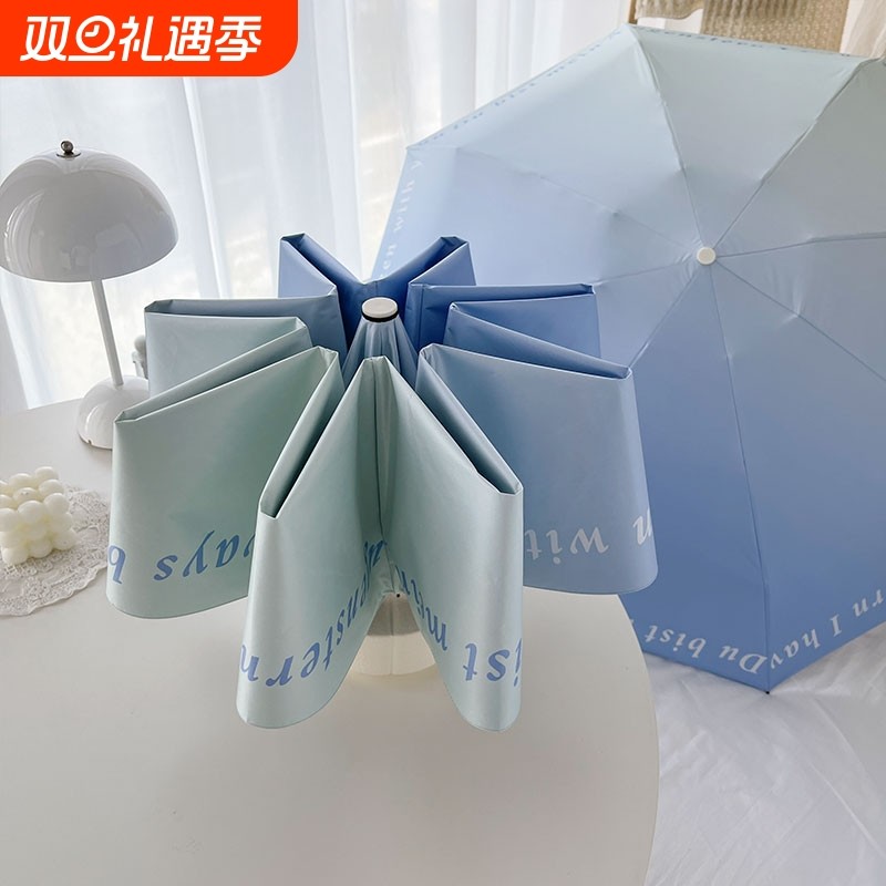 全自动渐变晴雨两用三折自动折叠雨伞防晒遮阳伞小清新学生蓝色
