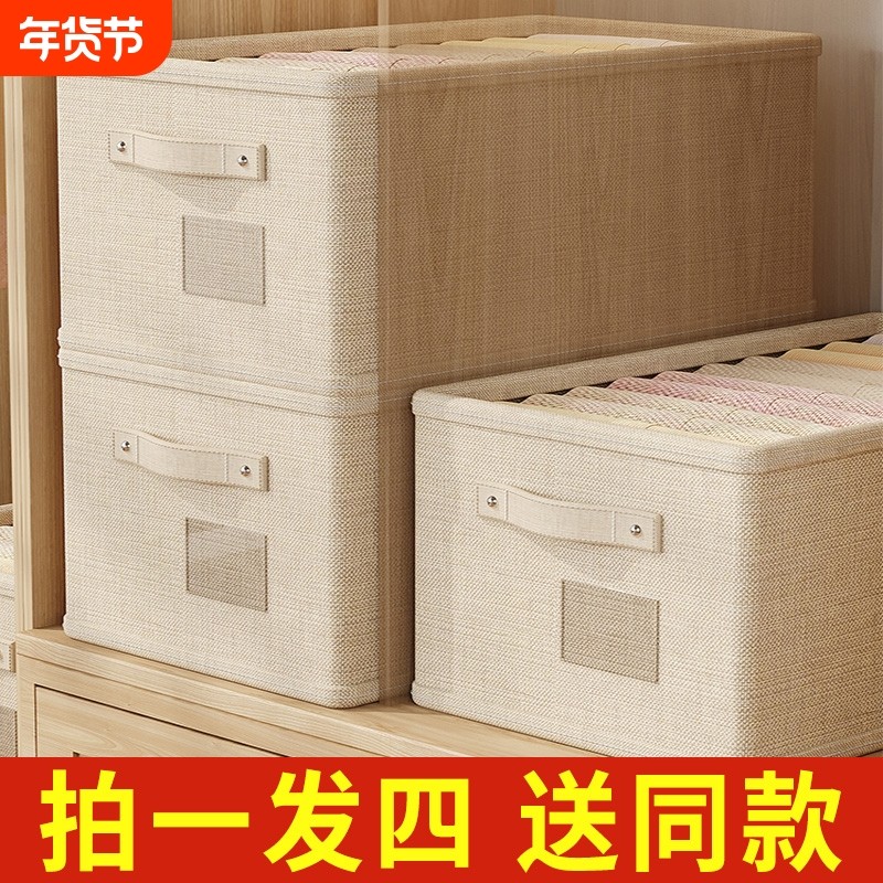收纳箱家用抽屉式衣柜布艺棉麻衣服储物筐袋放内衣衣物整理盒宿舍,收纳整理,收纳箱,淘宝优惠券,粉丝福利购,淘宝优惠卷