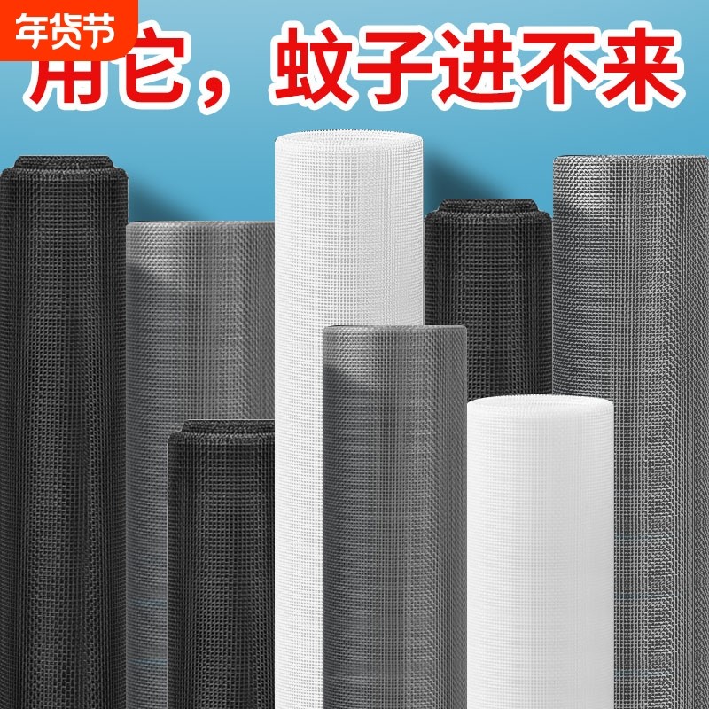 纱门帘2025防虫网布自粘厂家直销纱窗窗户家用加密