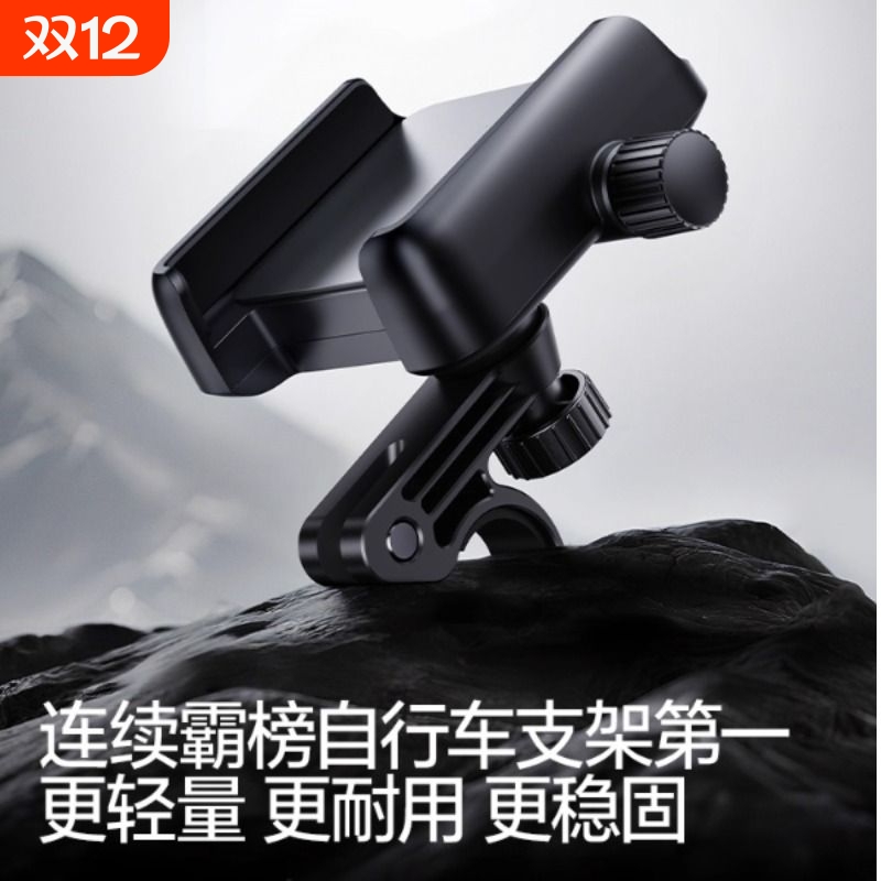 摩托自行车支架摩托车导航电瓶山地骑行专用电动车架