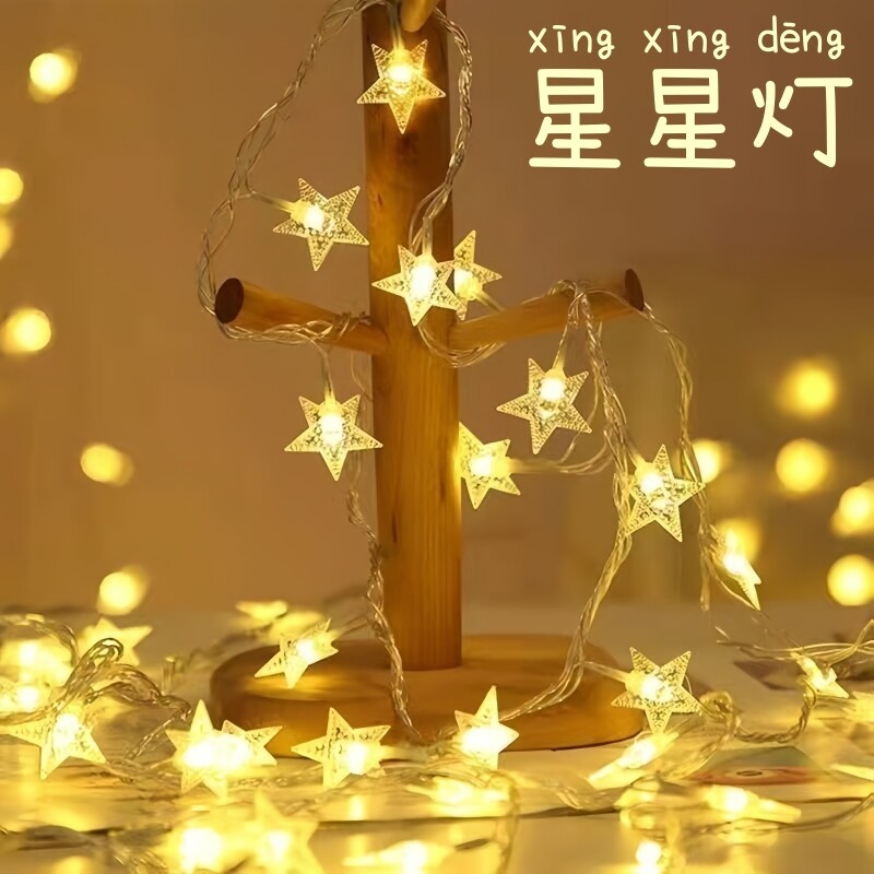 情人节过年装饰灯圆球星星小彩灯太阳能氛围灯小推车布置后备箱