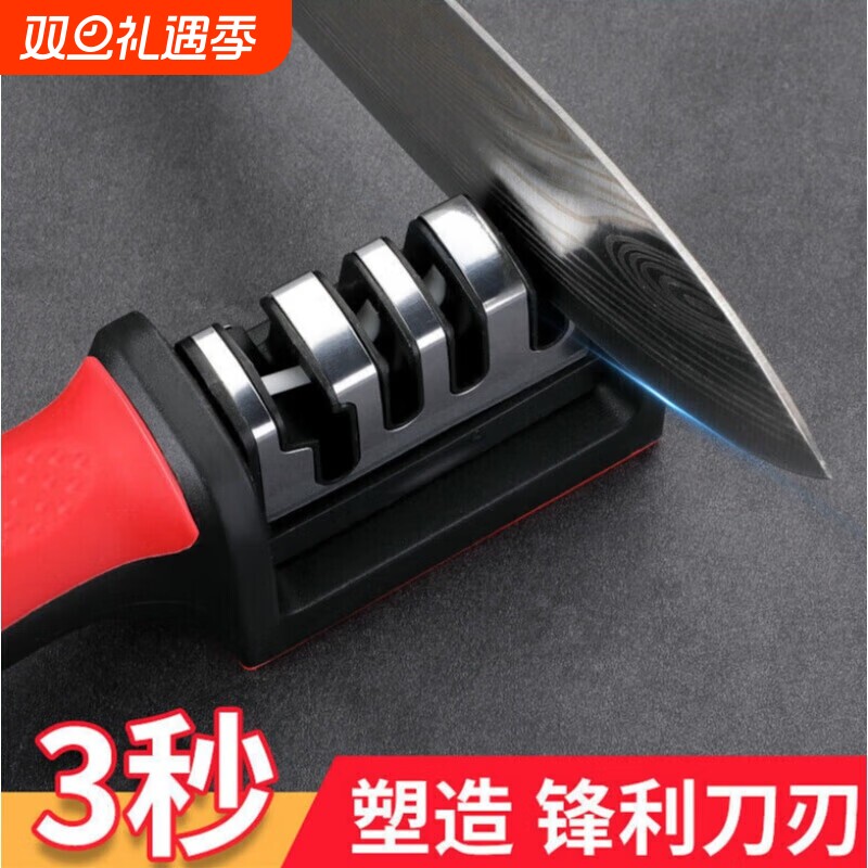 多功能磨刀神器新款家用菜刀剪刀磨刀器通用磨刀石快速磨刀器