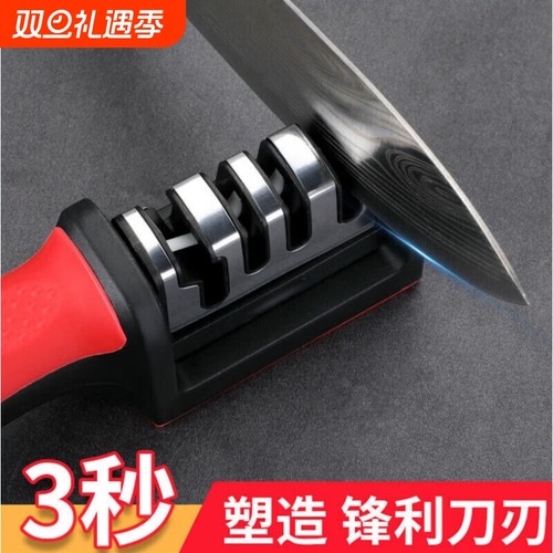 多功能磨刀神器新款家用菜刀剪刀磨刀器通用磨刀石快速磨刀器