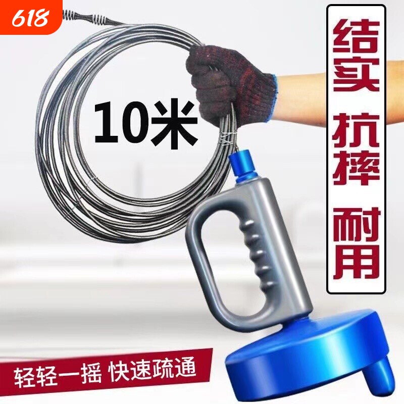 手摇通下水道工具捅厨房厕所家用神器掏管道堵塞钢丝通马桶疏通器