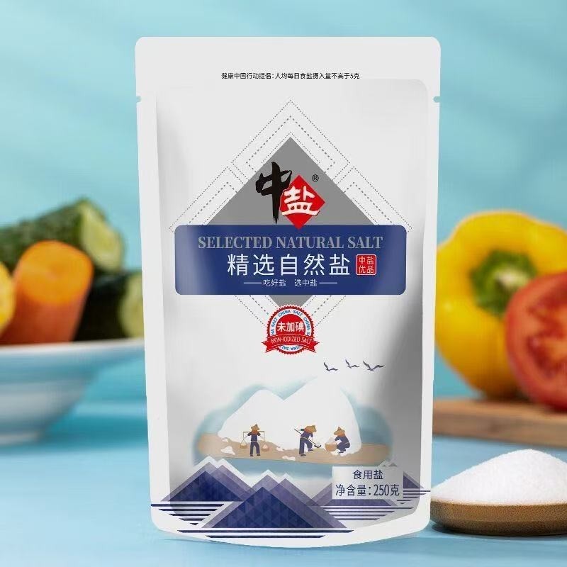 精选自然盐未加碘海盐不加碘家用食盐不添加抗结剂正品海盐,粮油调味/速食/干货/烘焙,食盐,淘宝优惠券,粉丝福利购,淘宝优惠卷