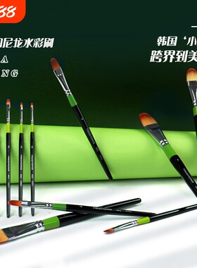 hwahong进口韩国华虹982系列化妆刷遮瑕刷03粉底刷6号948水彩笔油画笔丙烯画笔美妆笔3号水粉笔刷子美术刷163