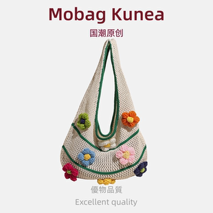 毛线单肩托特包2025通勤棉线编织包针织包 MOBAG&KUENA大容量新款