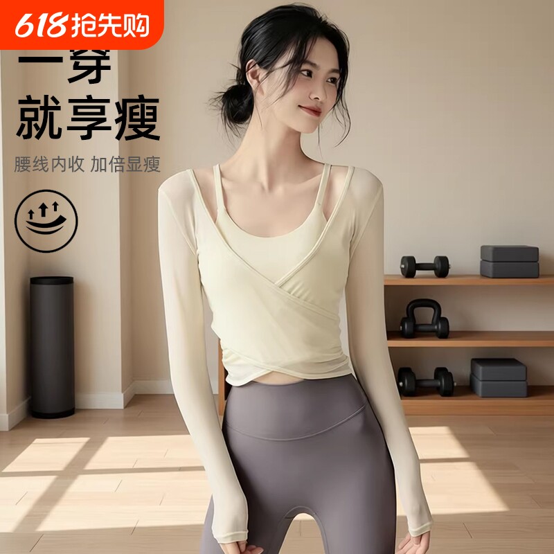 瑜伽服女套装上衣夏2026新款运动健身房普拉提跑步两件套速干轻薄