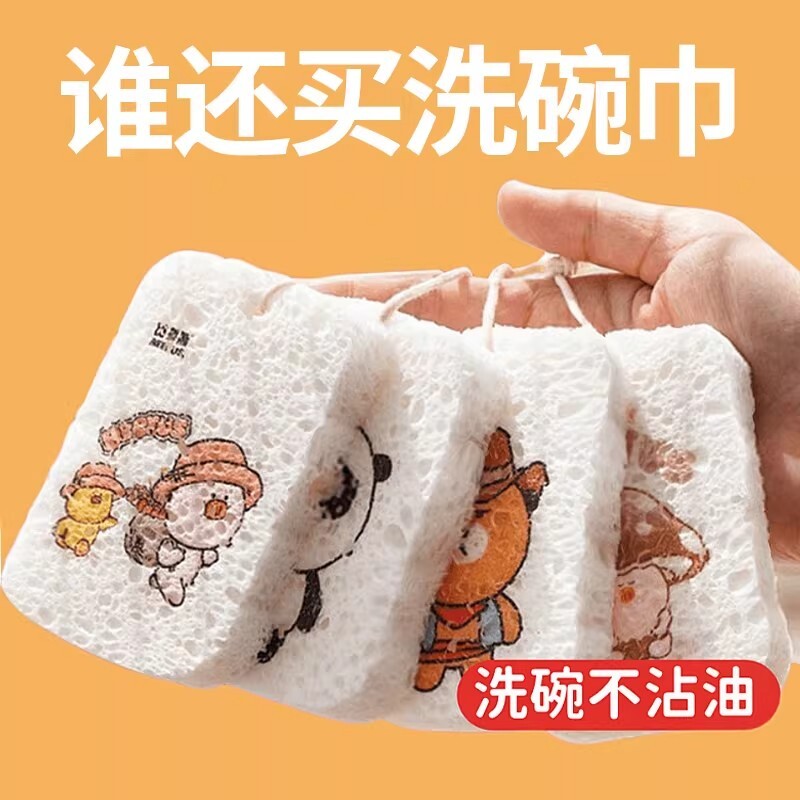 天然木浆海绵洗碗擦魔力擦厨房专用擦锅神器神奇魔术擦百洁布吸水