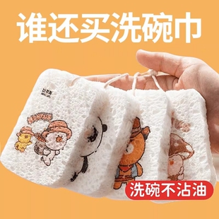 天然木浆海绵洗碗擦魔力擦厨房专用擦锅神器神奇魔术擦百洁布吸水