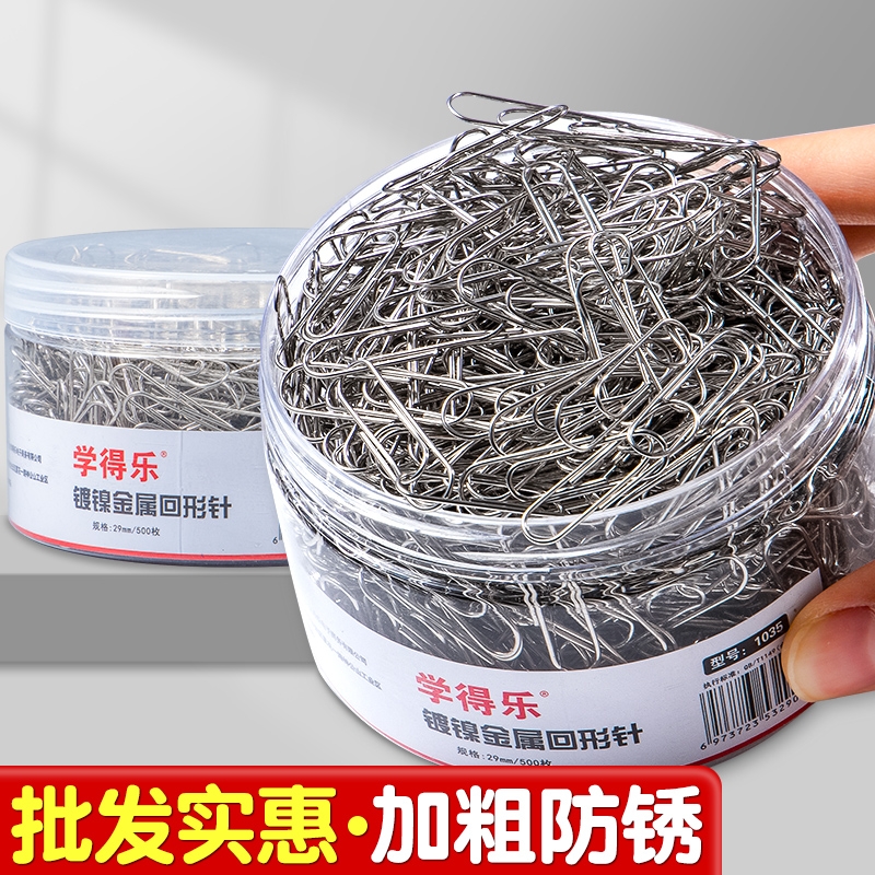 学得乐不锈钢回形针|千人收藏
