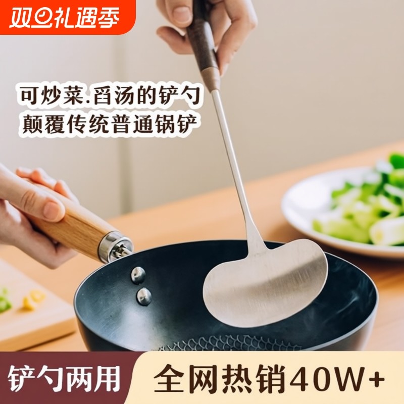 pissa胡桃木蘑菇铲子锅铲不锈钢小号家用炒勺铁铲炒菜的勺铁锅