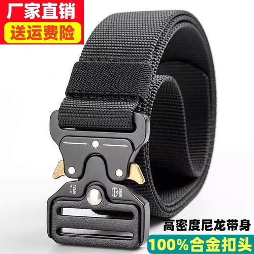 男士合金扣头尼龙战术腰带