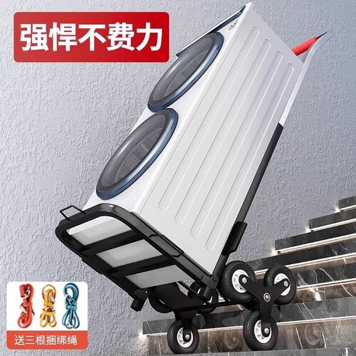 拖车家用拉货买菜快递手拉车拉杆车轻便搬运可折叠上楼重物购物