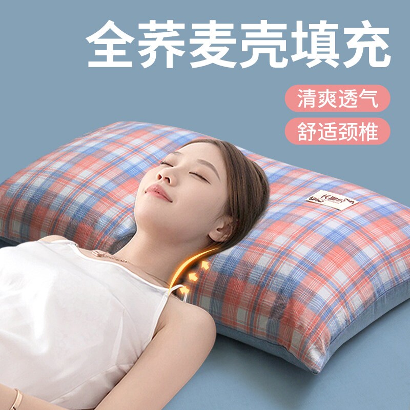 荞麦壳枕头家用荞麦皮棉护颈椎枕芯学生高枕纯棉全荞麦侧睡支撑