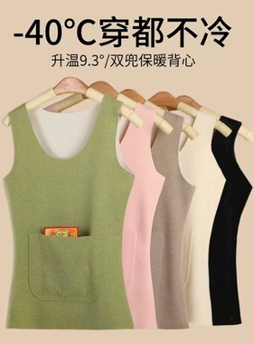 德绒背心女保暖防寒秋冬加绒双兜加厚内搭前后打底衫发热无痕上衣