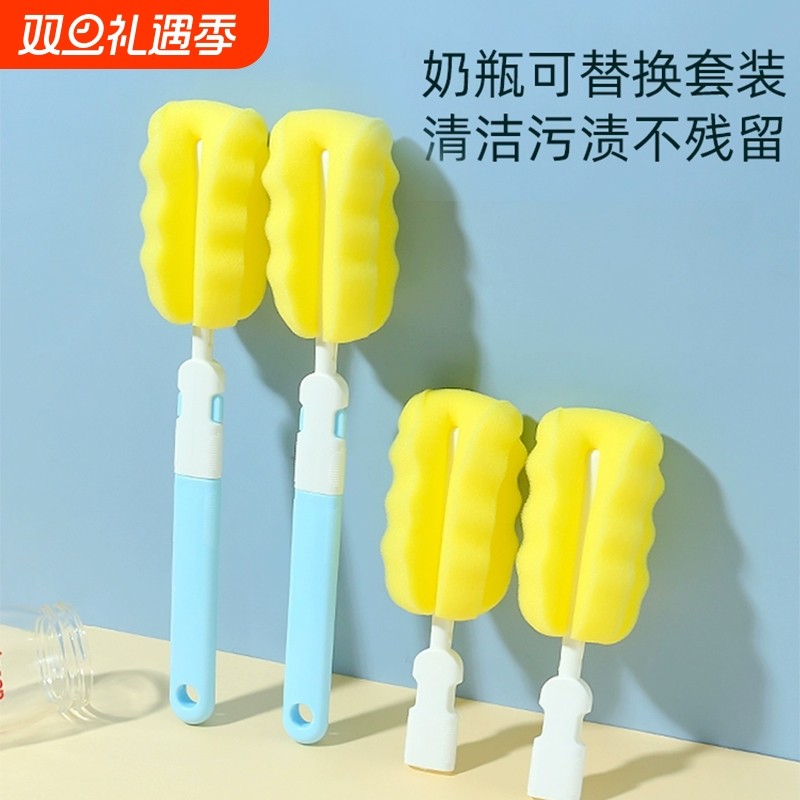 刷奶瓶刷子杯刷涮子海绵清洗洗替换头新生婴儿专用奶嘴长柄清洁