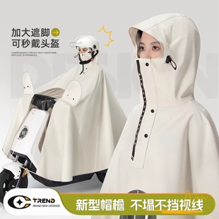 雨衣电动电瓶车加大加厚摩托车长款 雨披 全身防暴雨专用男女款