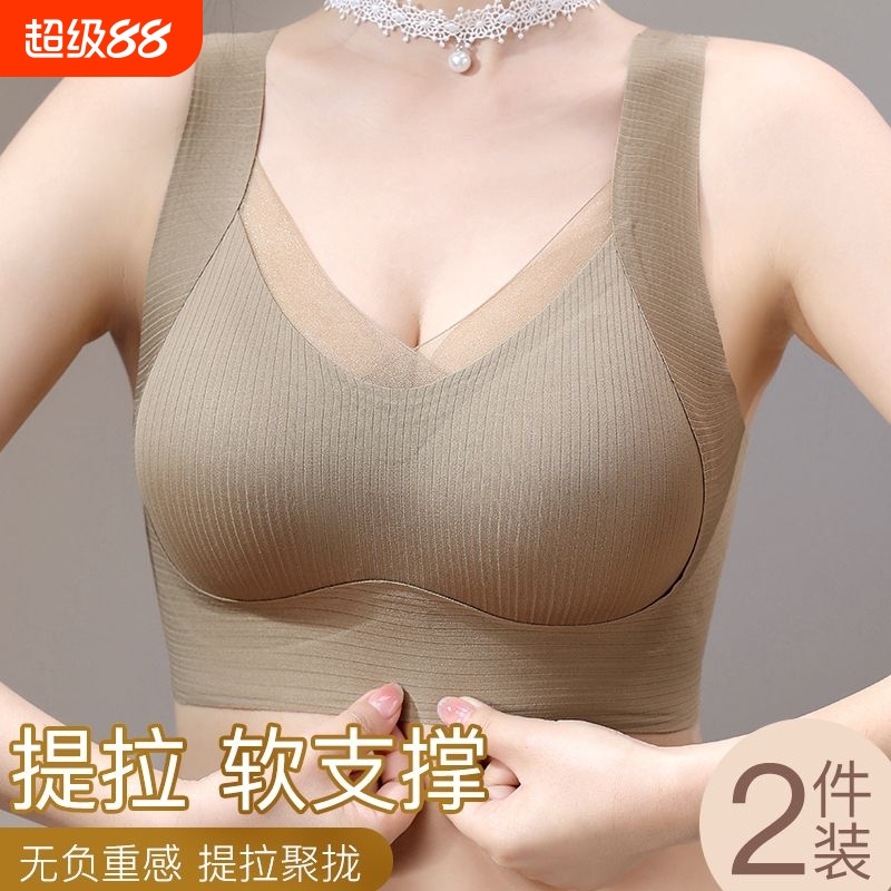 无痕内衣女小胸聚拢上托收副乳防下垂网纱背心式调整型无钢圈文胸