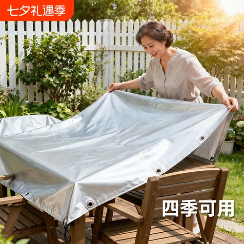 加厚防雨布防水布耐用遮阳布毡布