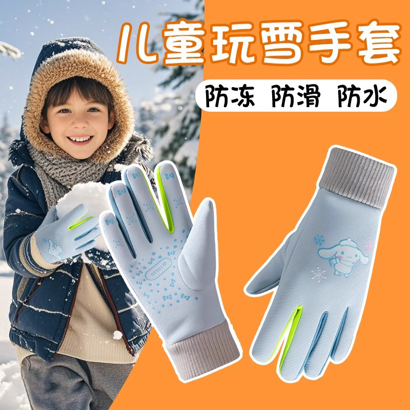 东北哈尔滨雪乡旅游儿童手套保暖防寒玩雪装备骑行滑雪防水冬骑车